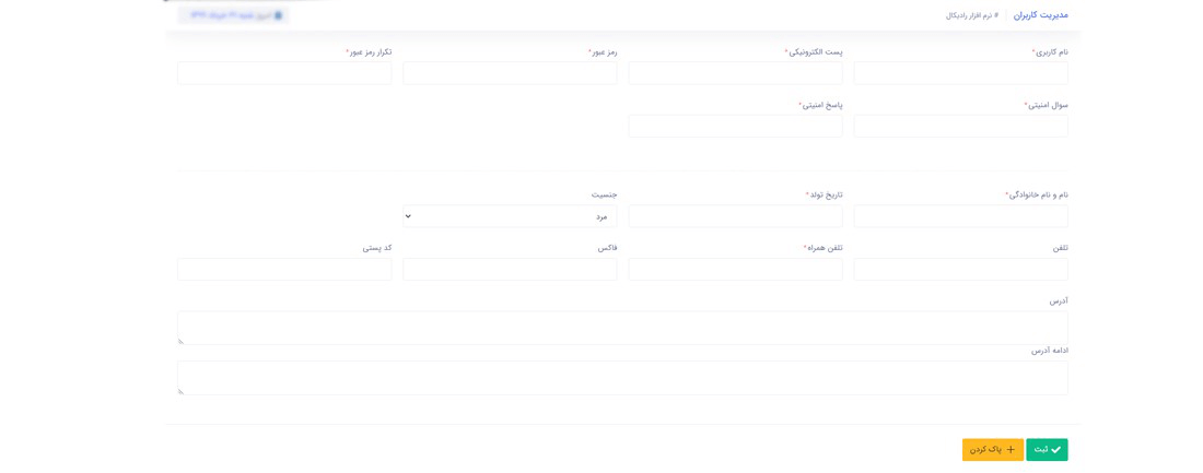 توجه : 